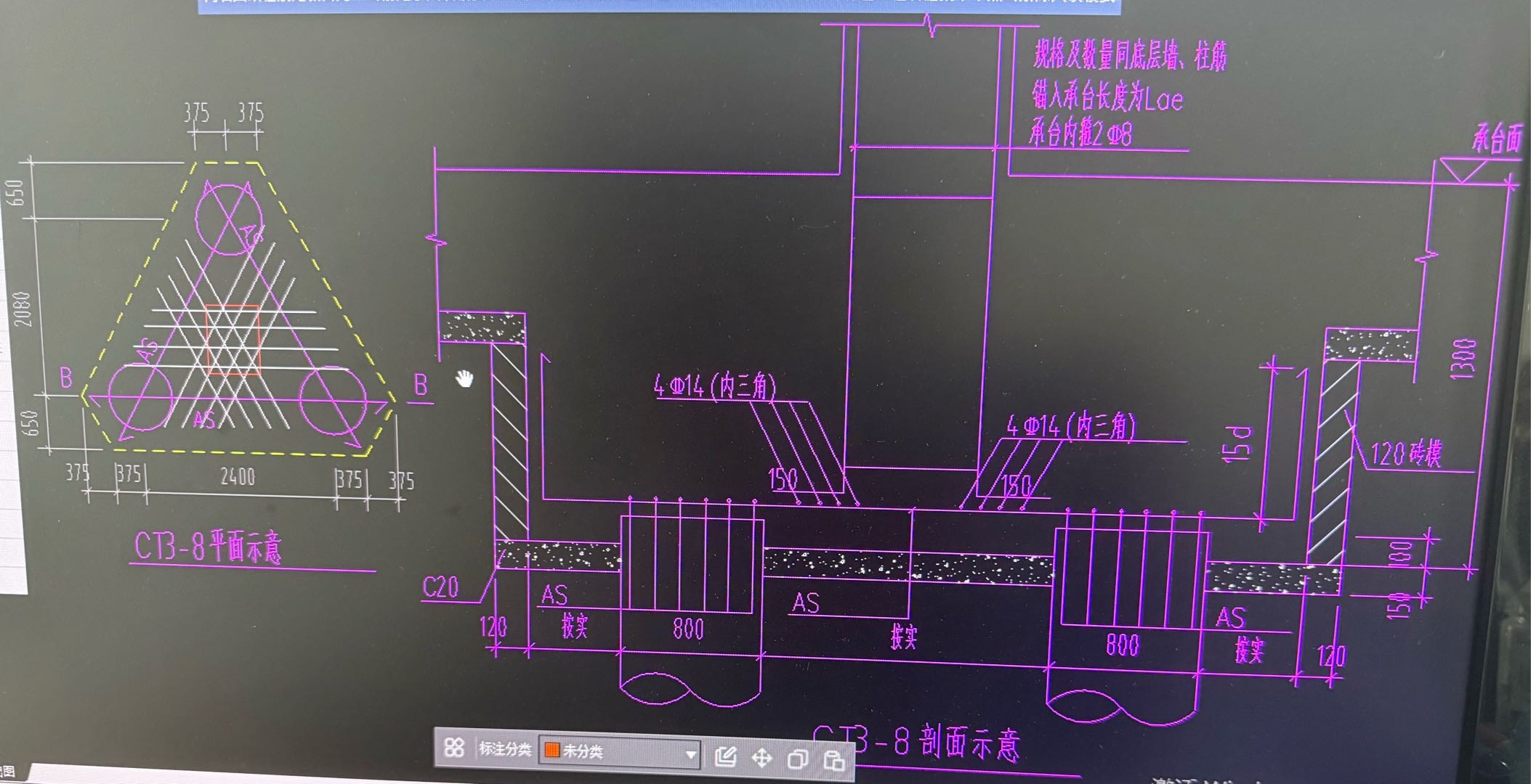 角鋼