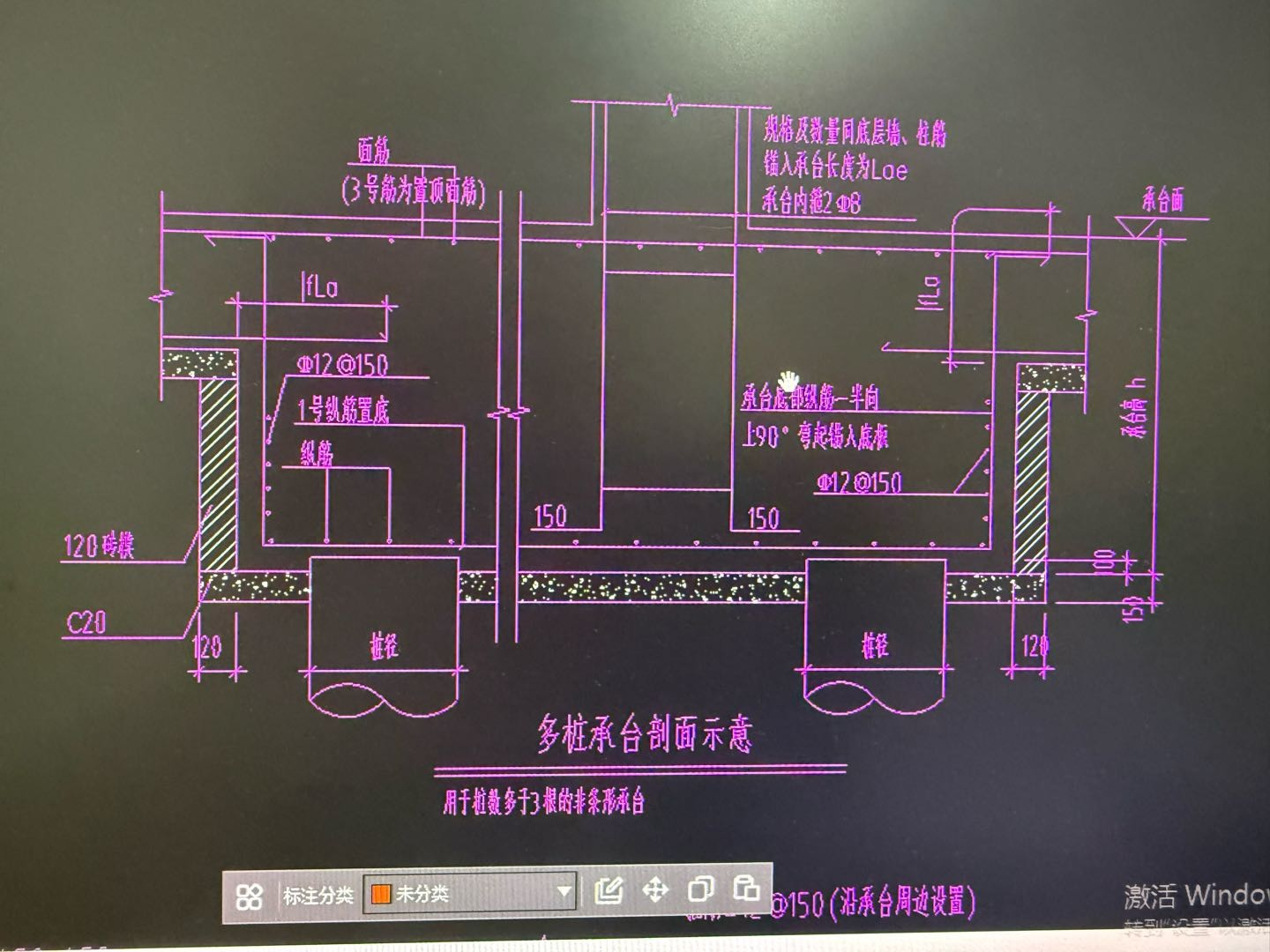 樁承臺