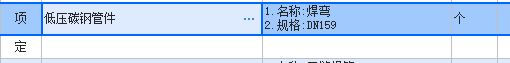 陕西定额