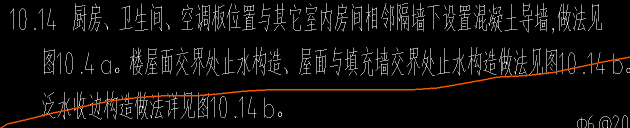 隔墙
