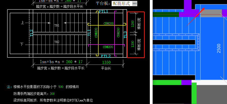 下楼梯