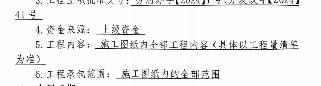 结算审核