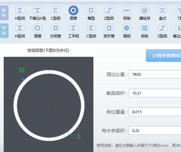 这个设置