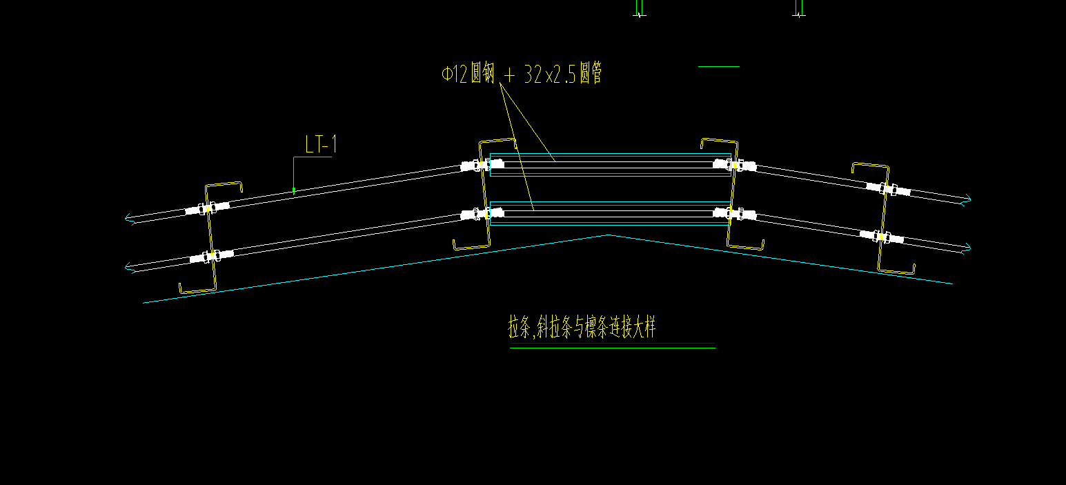 斜长