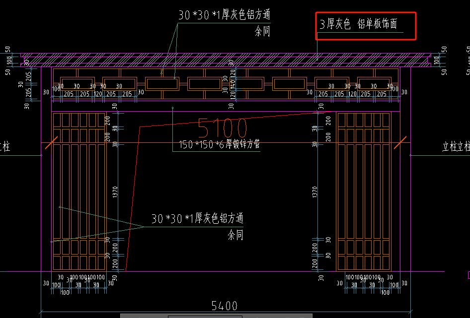 铝方通套什么定额
