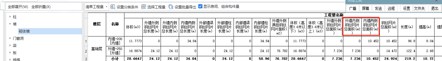 怎么布置