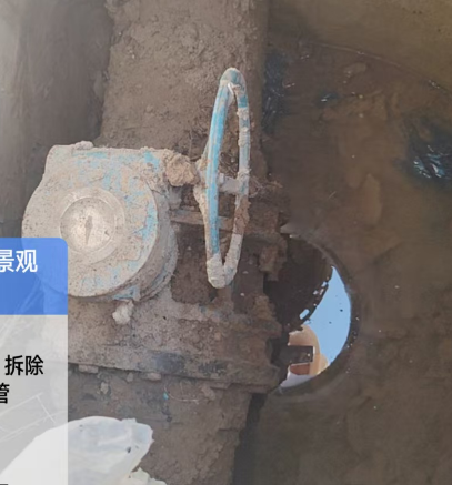 给水管道