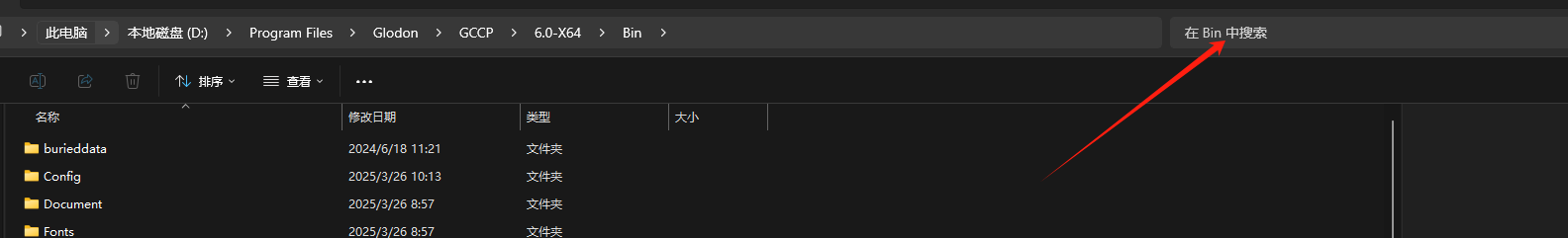定额说明