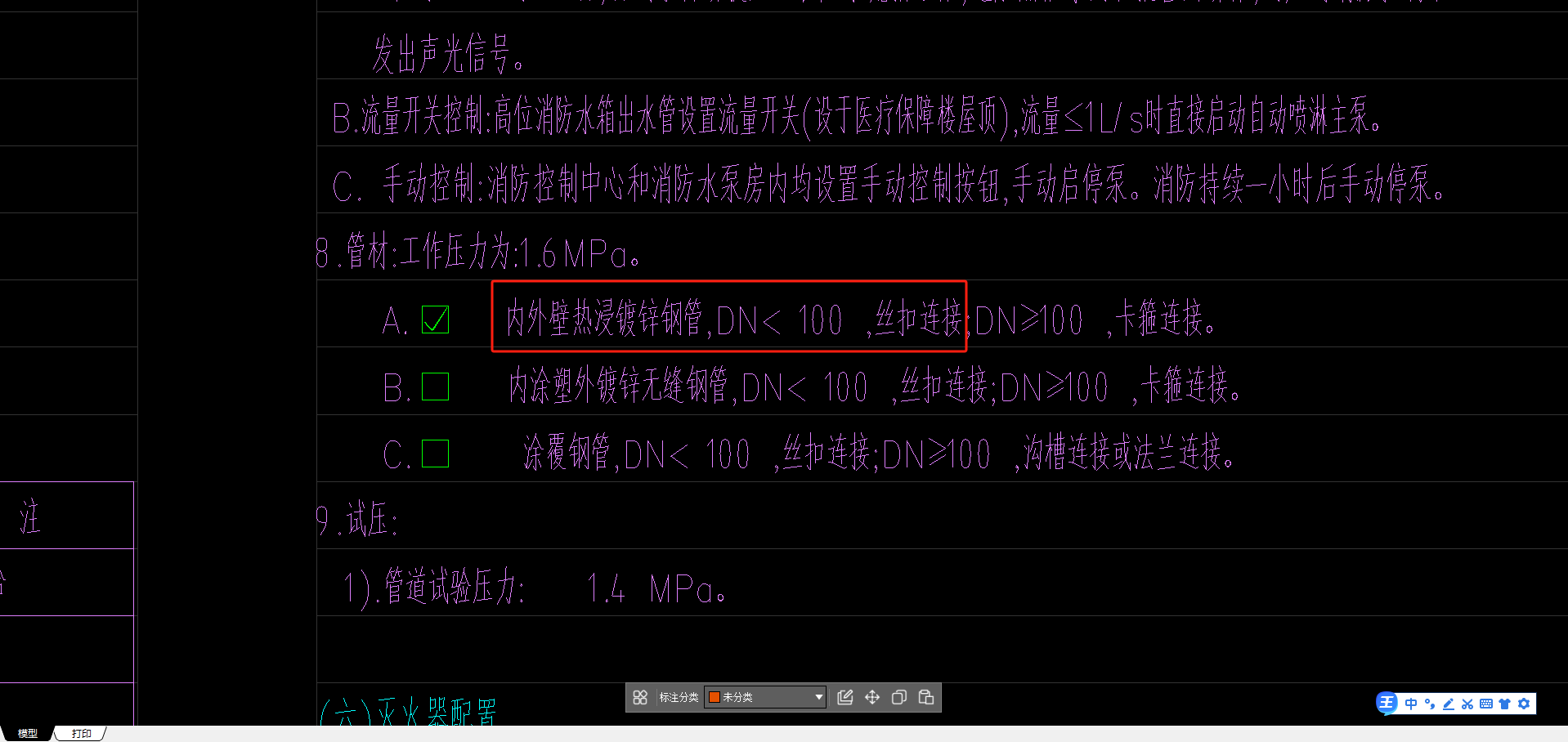 阀门