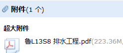 求图