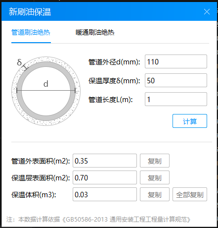 系数是