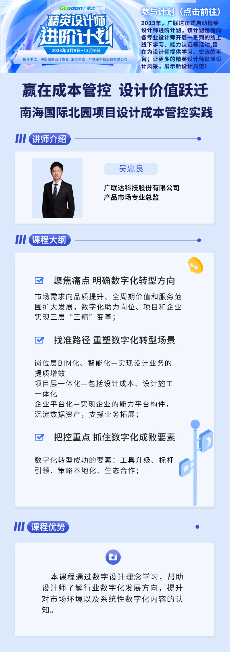 数字化