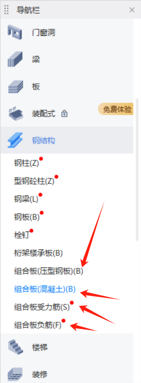影响工程量