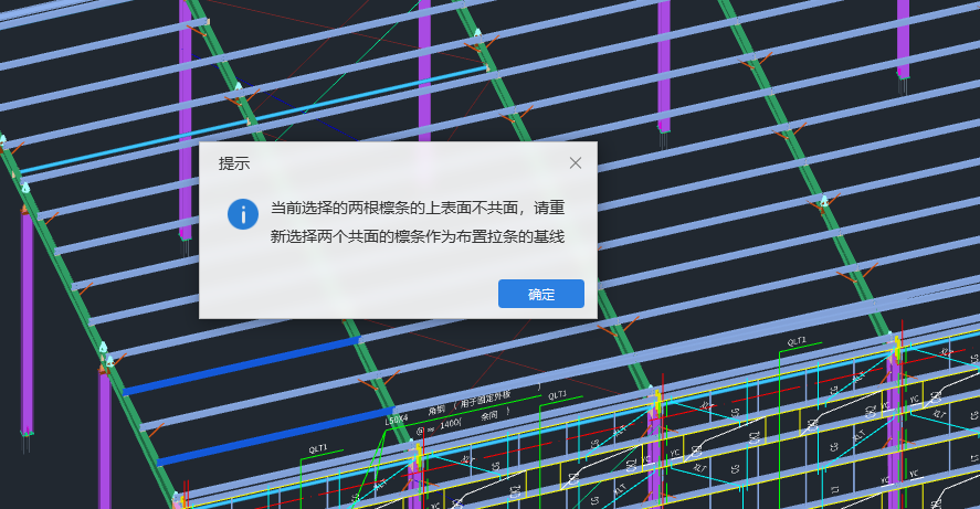 钢结构