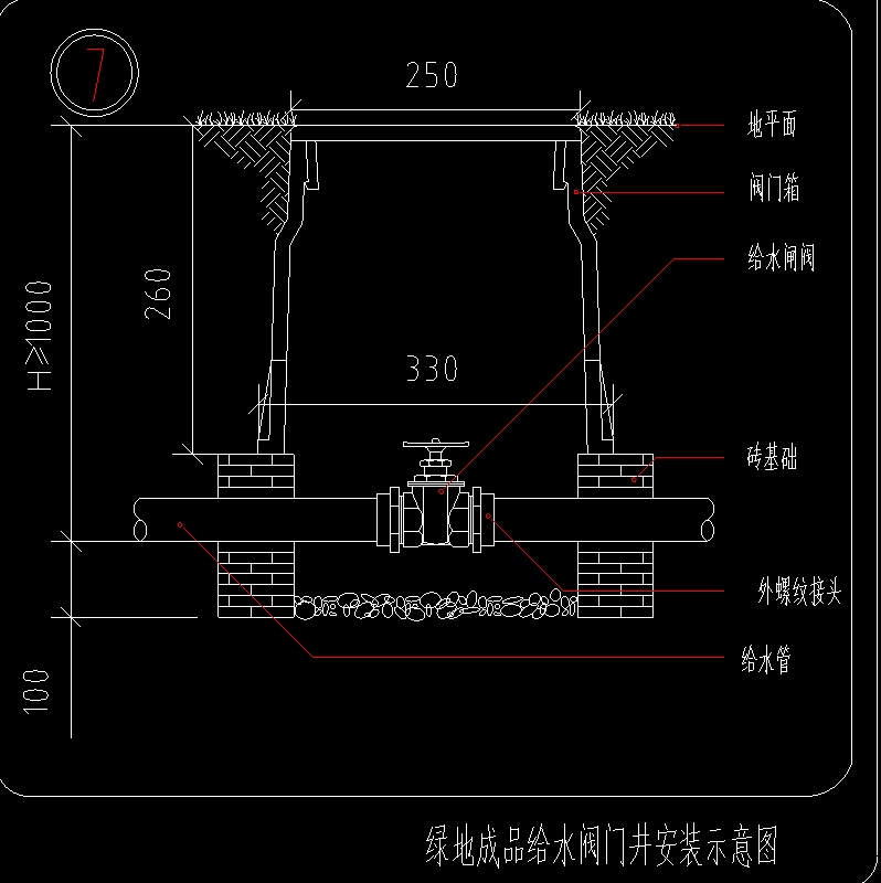 砌筑井