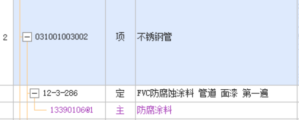 管道刷油