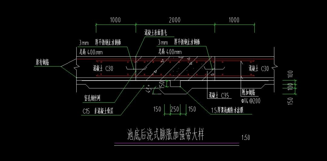 后澆帶怎么畫