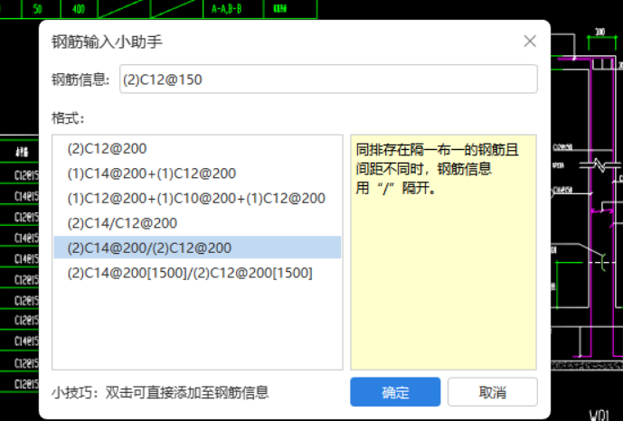 广联达