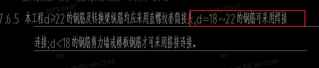 双面