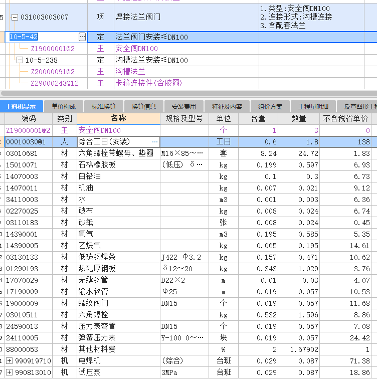 过滤器