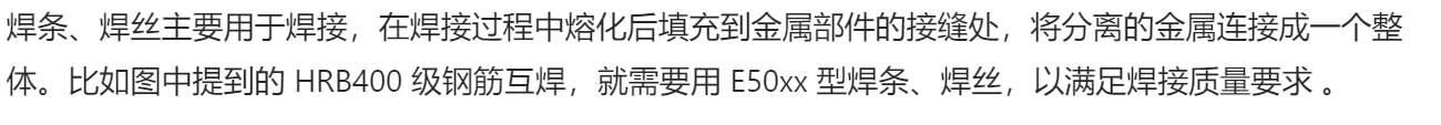 广联达服务新干线
