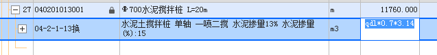 桩