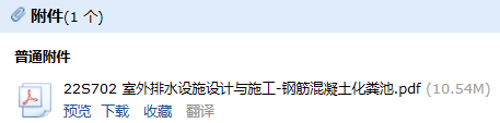 求图