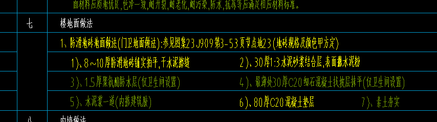 标高