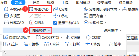 算量