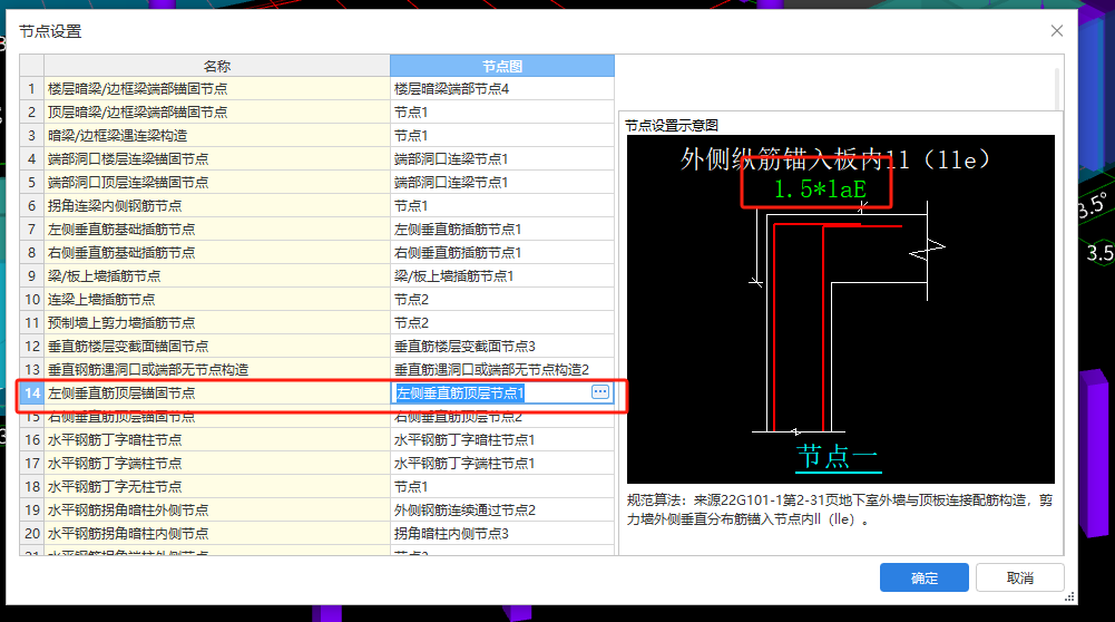 建筑行业快速问答平台-答疑解惑