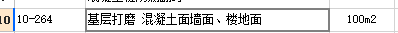 江西定额