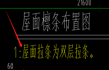 双层拉条