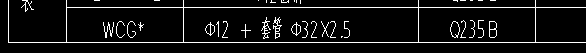 圆钢