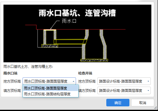 挖填方