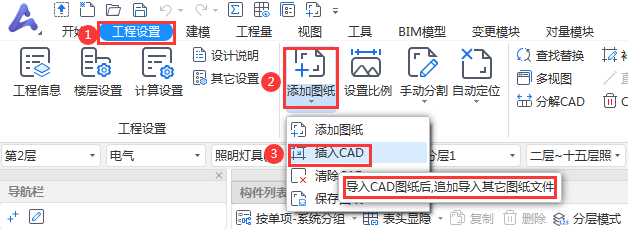 大样图