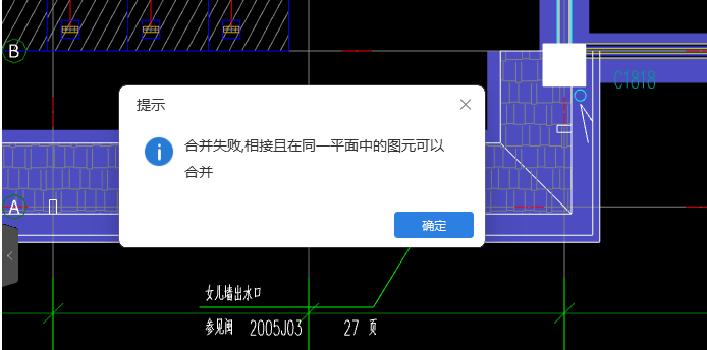 广联达服务新干线