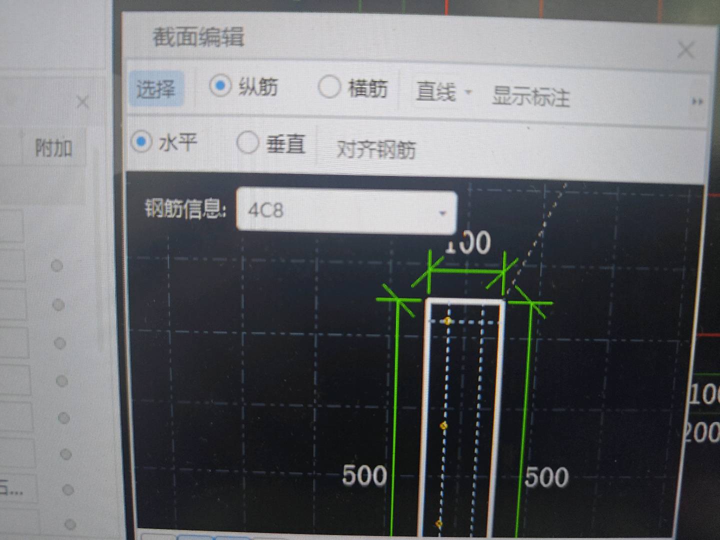 挑檐