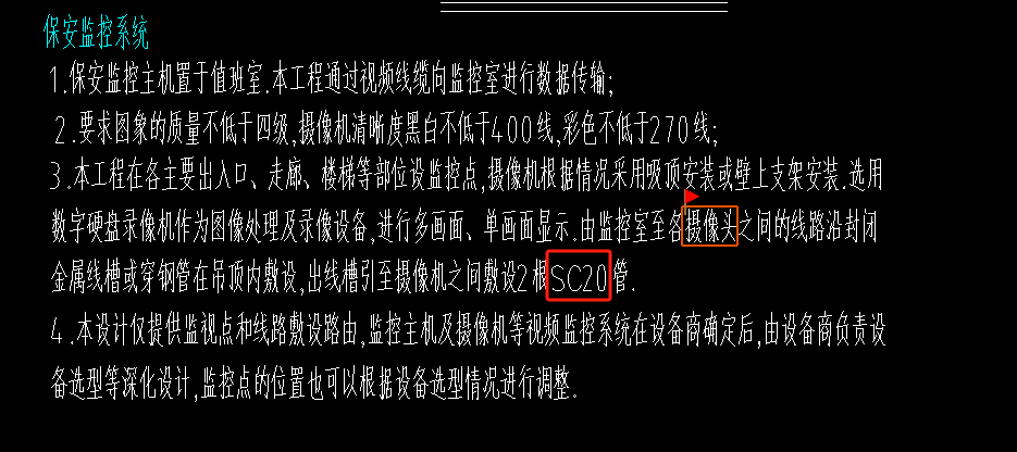 系统图