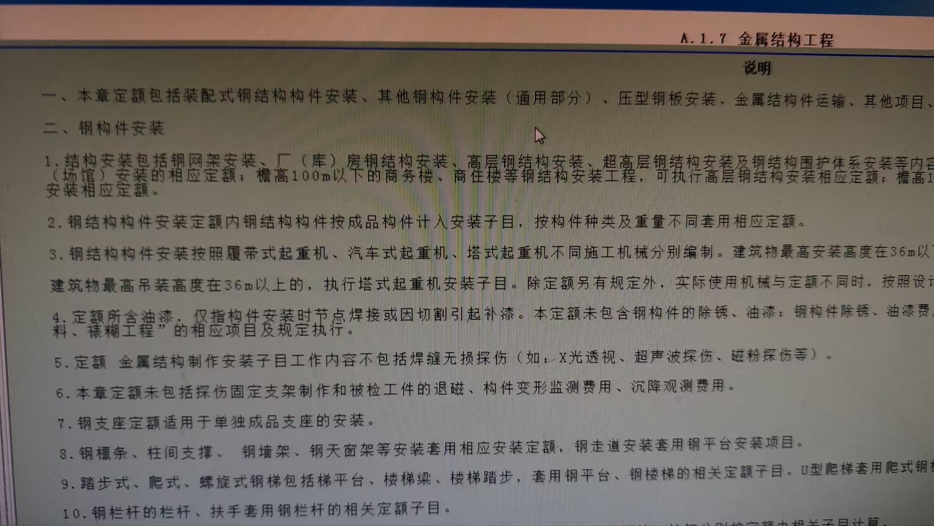 重复计算
