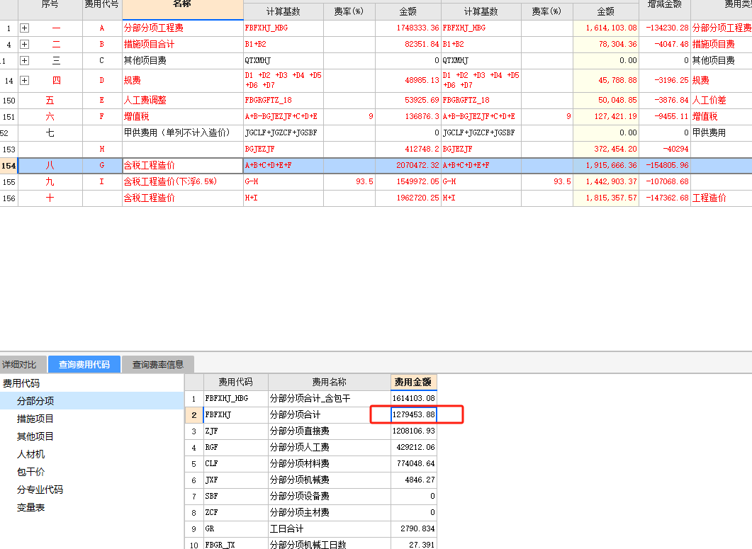 这个数字