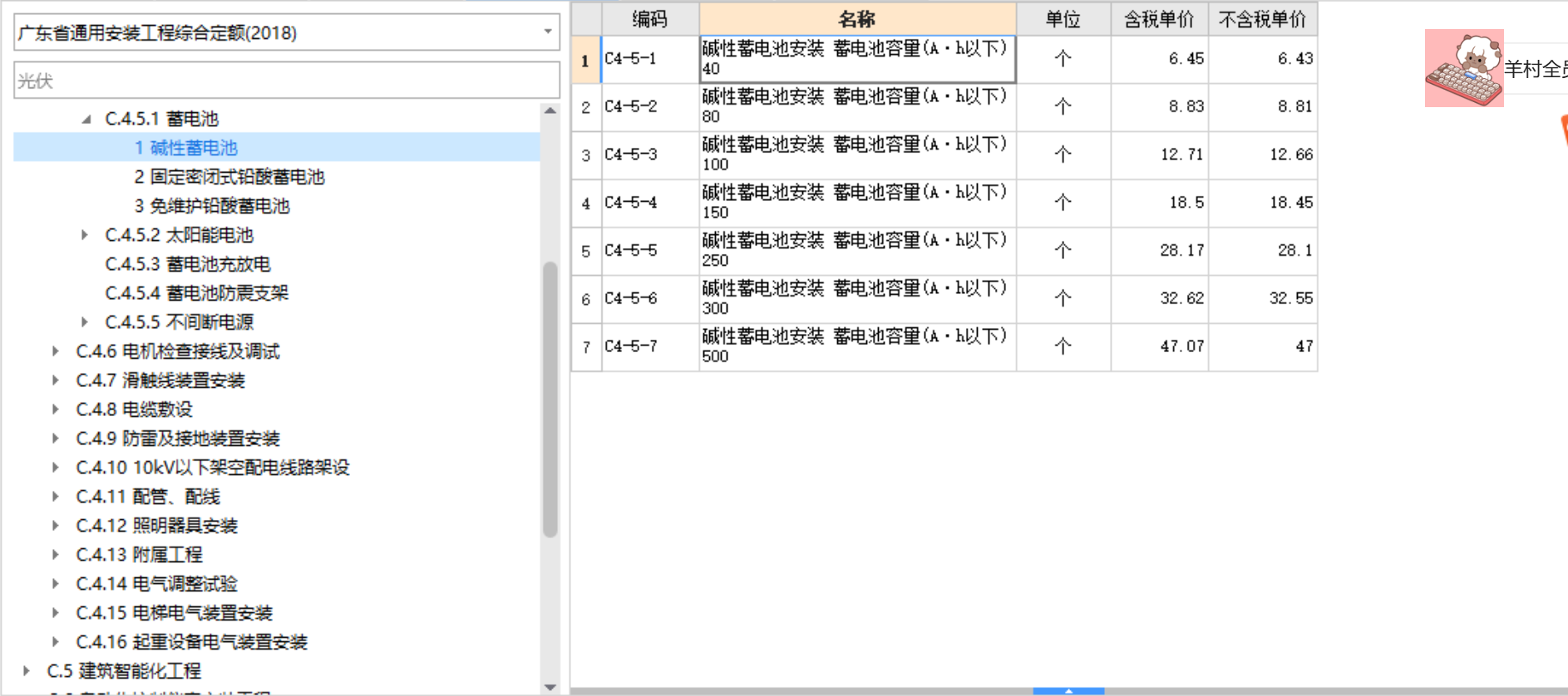 答疑解惑