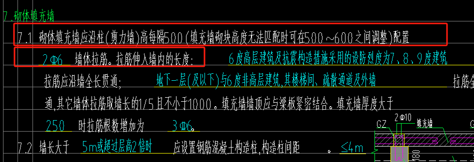 钢筋信息