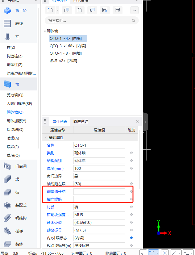 在墙