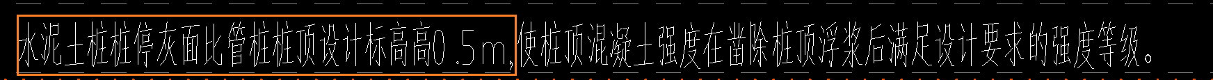 桩