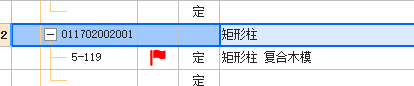 柱模