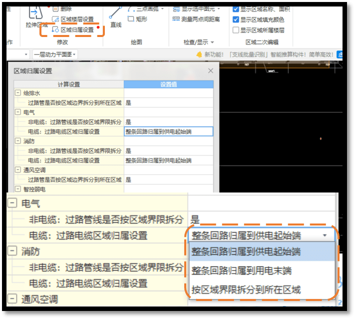 软件应用