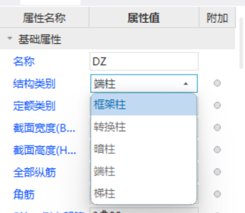 这个柱