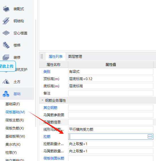 广联达