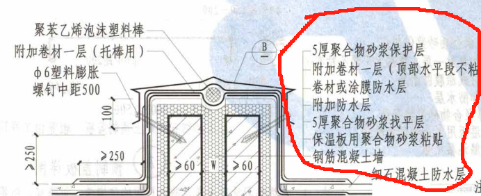 屋面变形缝