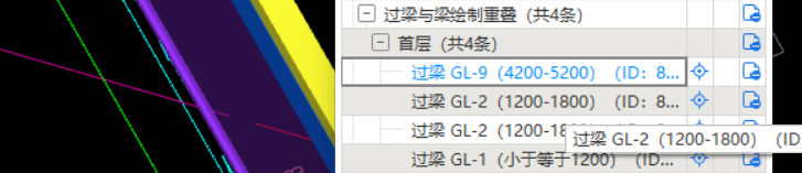 重合